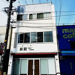 Fukuoka Tabiji & Fukuoka (Fukuoka)